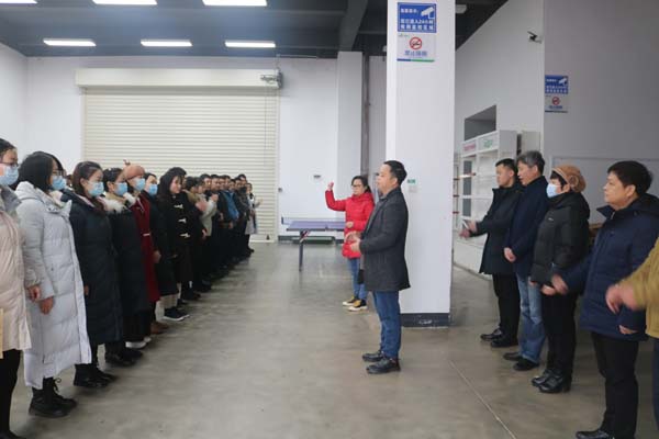 湖南中普技術(shù)股份有限公司新年開(kāi)工大吉！